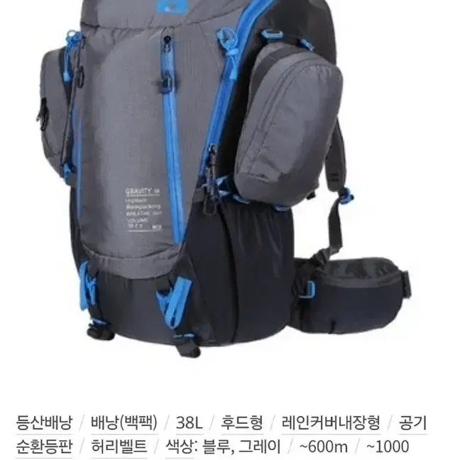 k2 그래비티 38리터 배낭 새상품