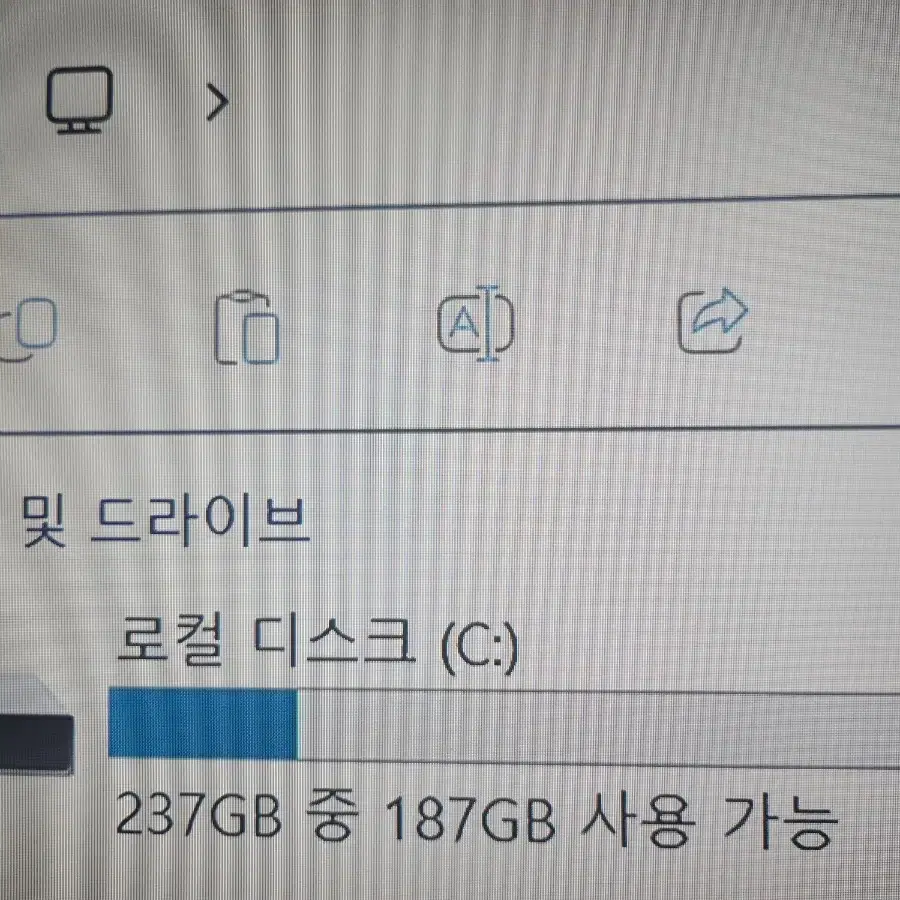 저전력 -레노버 M900 미니 pc -i7 6700T