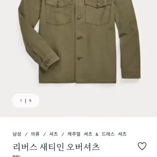 rrl 더블알엘 리버스 새틴 오버 셔츠