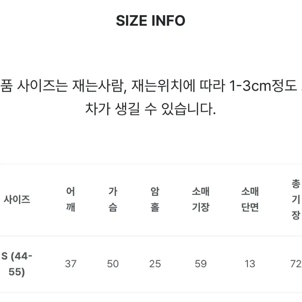 로렌하이 울자켓