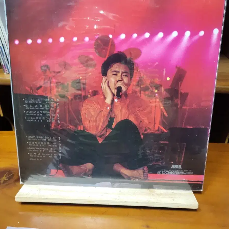 이승철 LP