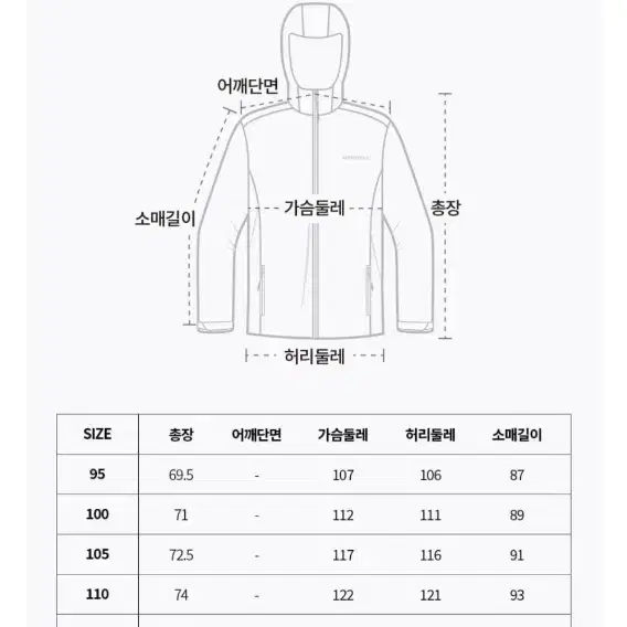 머렐 경량패딩 쿠도스 다크머스타드 110