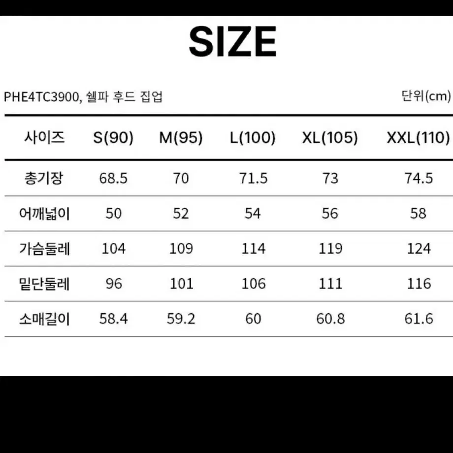 (새 제품)폴햄 쉘파 후리스 후드 집업(100,다크브라운)