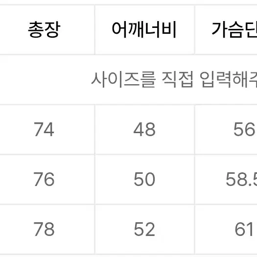 메종미네드 크랙 코팅 블레이저 S