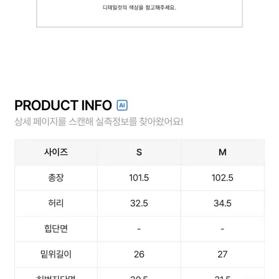 아쿠비클럽 코튼 와이드 팬트 블랙 M