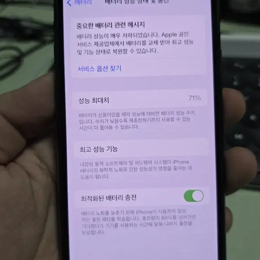 아이폰11프로 64 판매