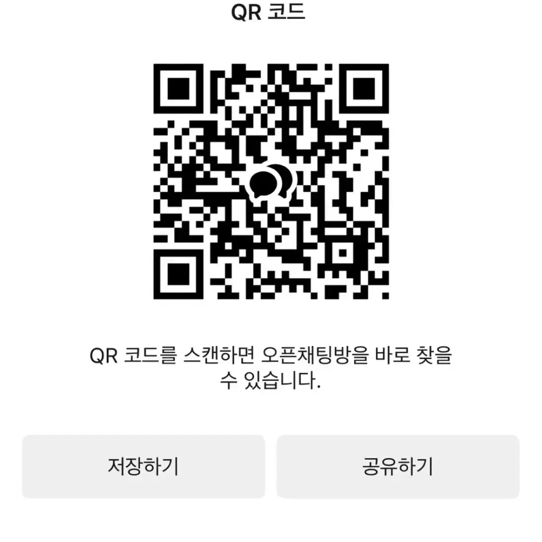 오늘만 1.95/은혼 긴토키 누이