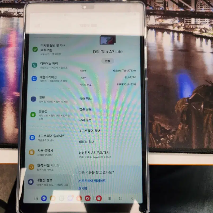갤럭시탭 a7 lite wifi 32gb