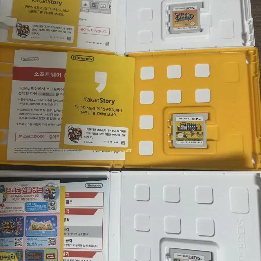 닌텐도2DS Xl 피카츄에디션(펜포함)+충전기+파우치+칩판매