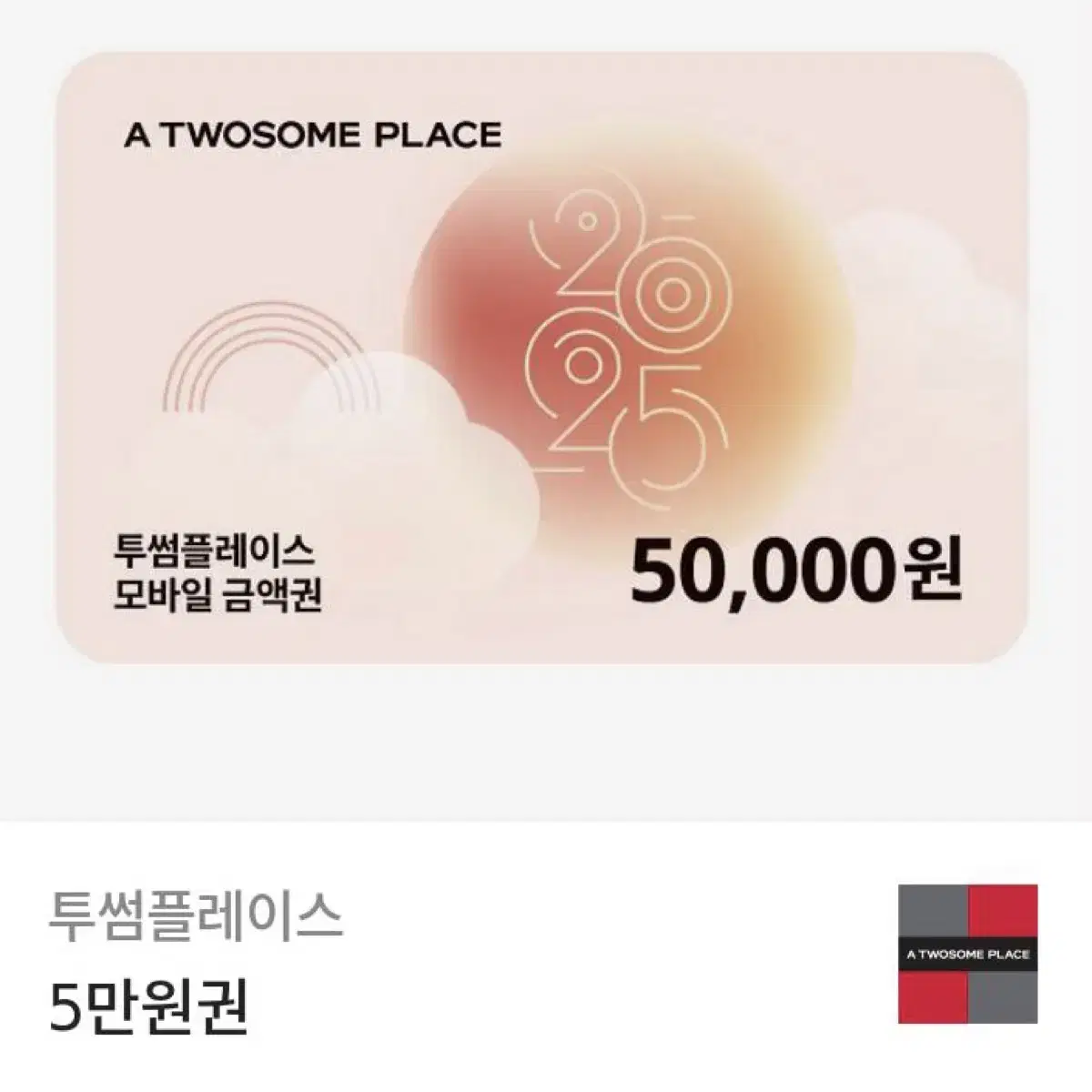 Toussum Place Gift Ticket 5,000 won