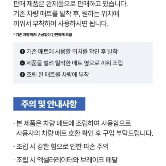 차량 브레이크 페달 높이 조절 발 받침대 풋업