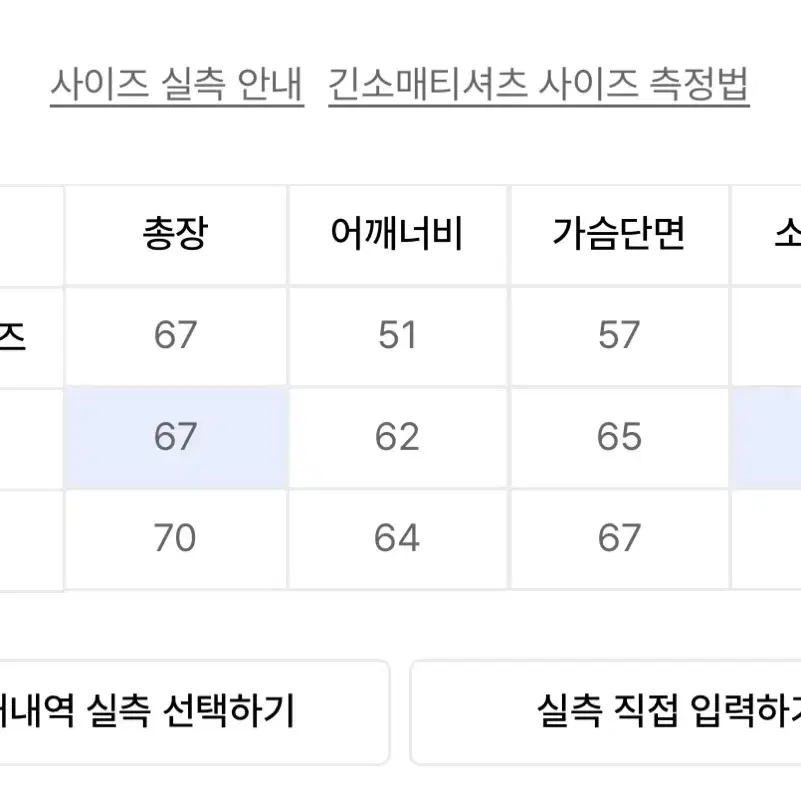 [a급] 신앤리 회색 후드 L (105)