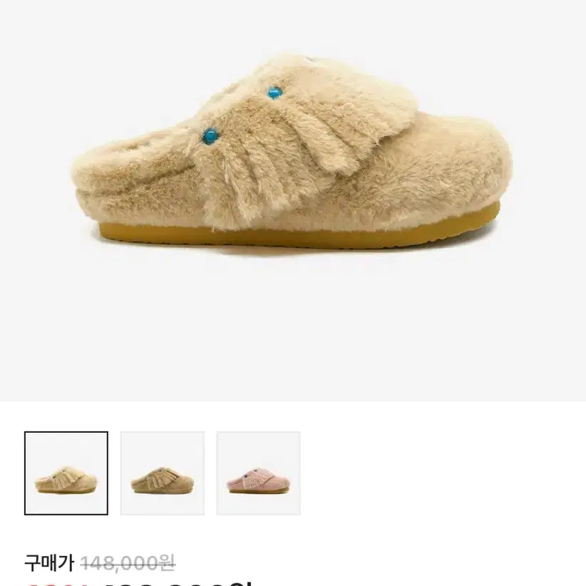 페르커 TICO Wheat Beige 샌들 슬리퍼 260사이즈