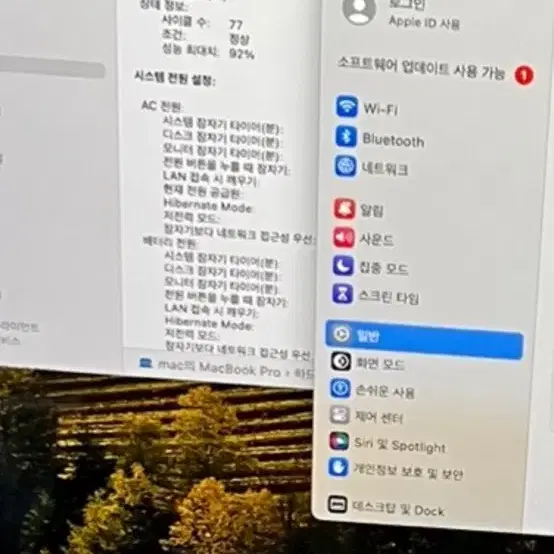 맥북프로 14인치 M1pro 칩 16메모리 512GB 스그색상 깔끔