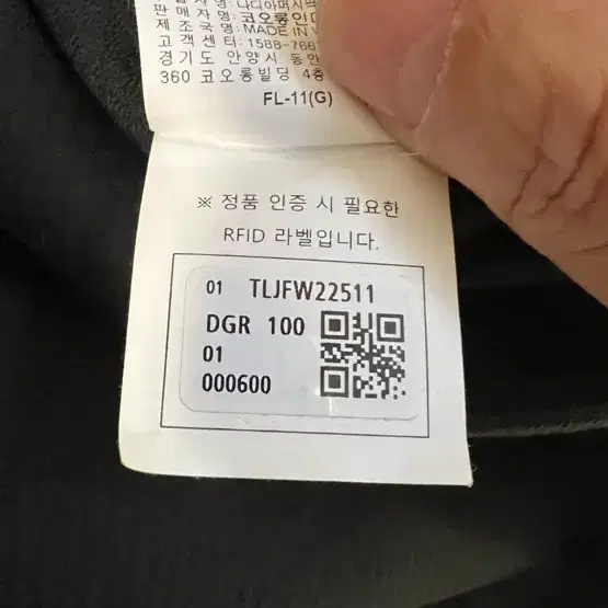 코오롱 아우터 100