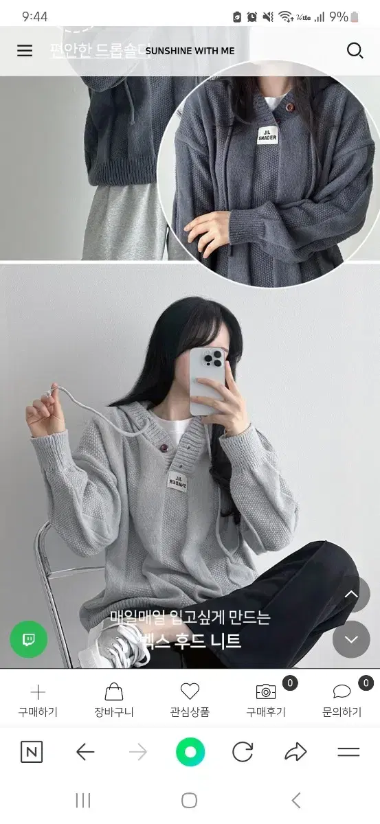 Hooded Knit New (gray) 95-100 M L Realistic