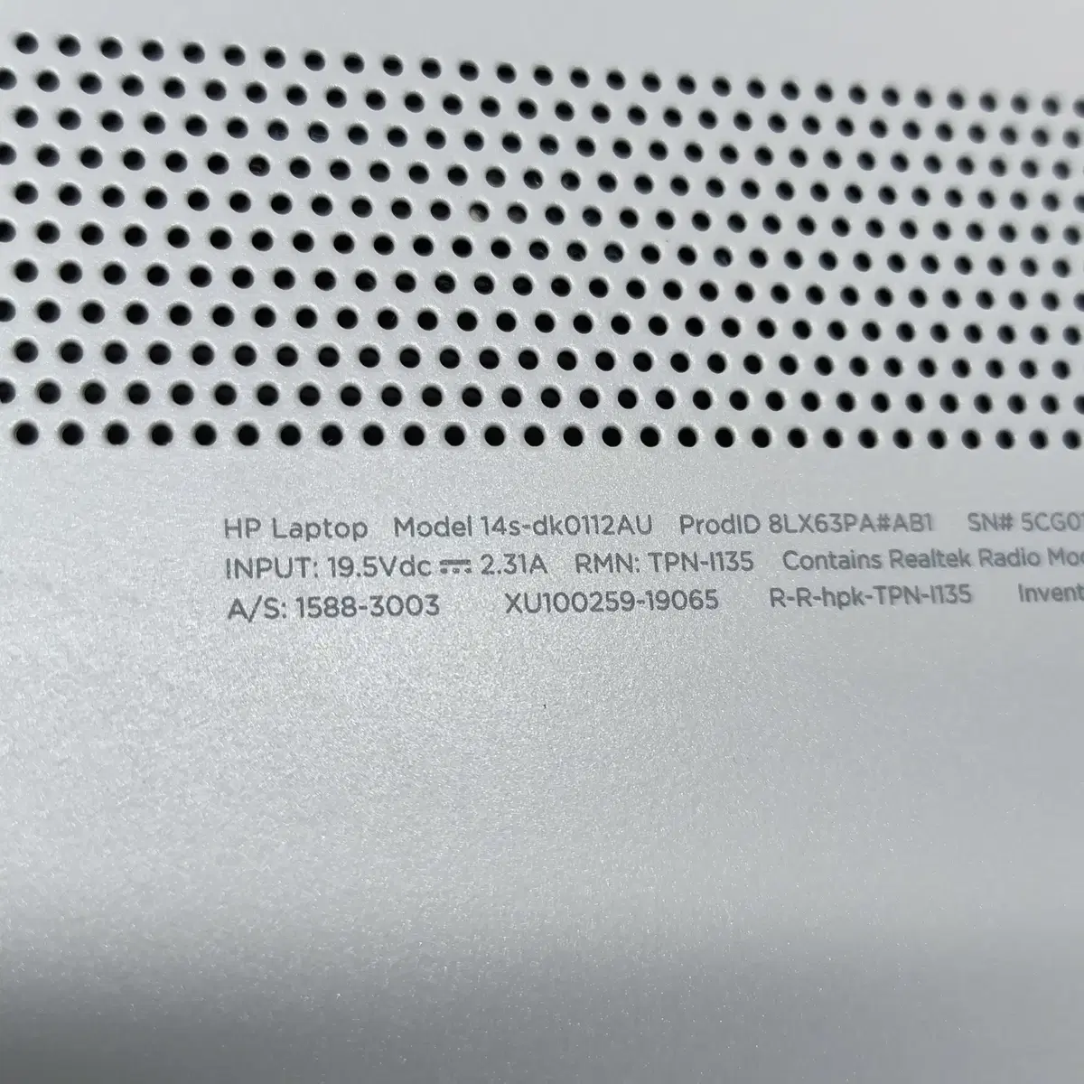 HP 14S-DK0112AU 라이젠5 3500U 램 16G 중고노트북