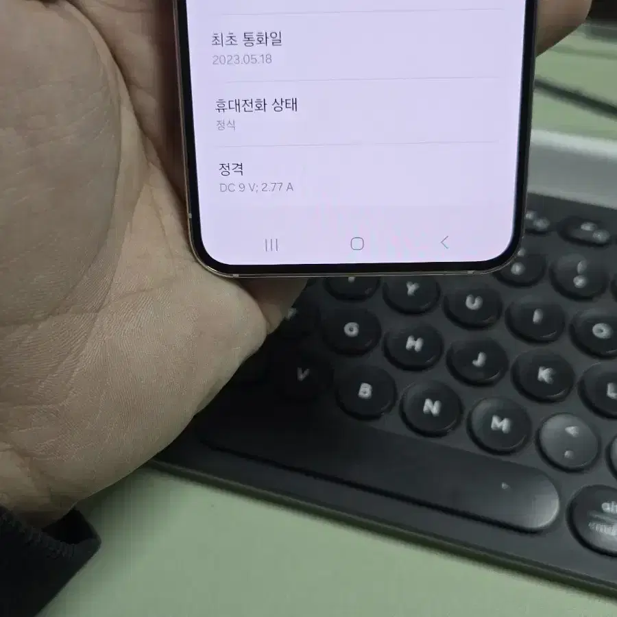 갤럭시s23 256gb 깨끗한기기 판매