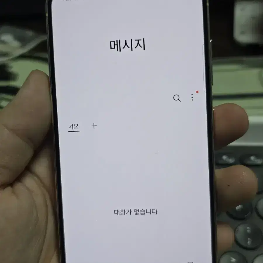 갤럭시s23 256gb 깨끗한기기 판매