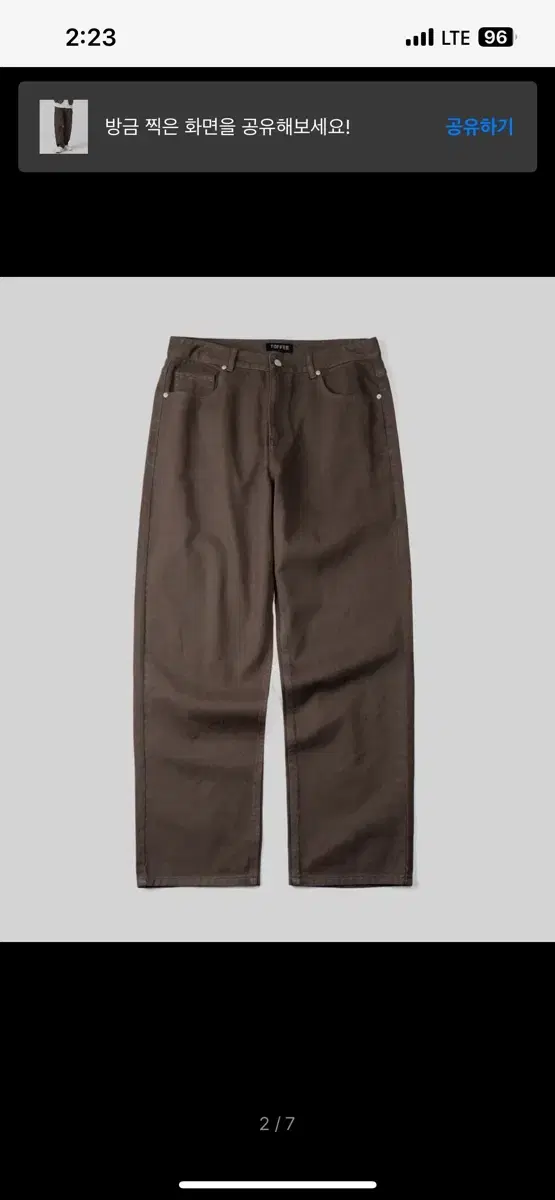 Toffee Garment Color Dying Denim Pants Brown