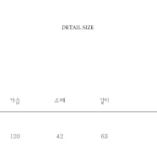 루즈핏 레터링 니트+양털팬츠 셋업(피팅제품)