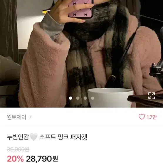 에이블리 퍼자켓 누빔안감