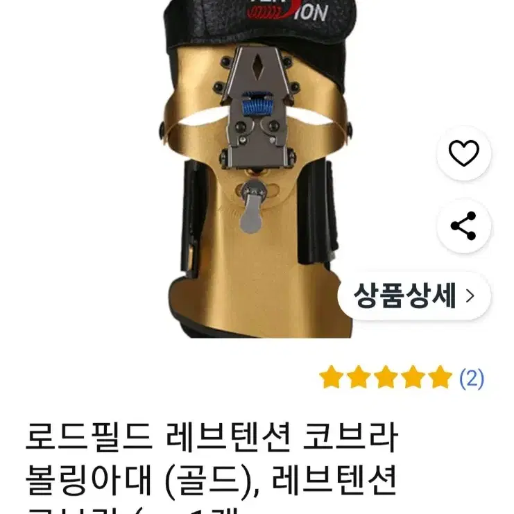 여성 레브텐션 볼링 아대