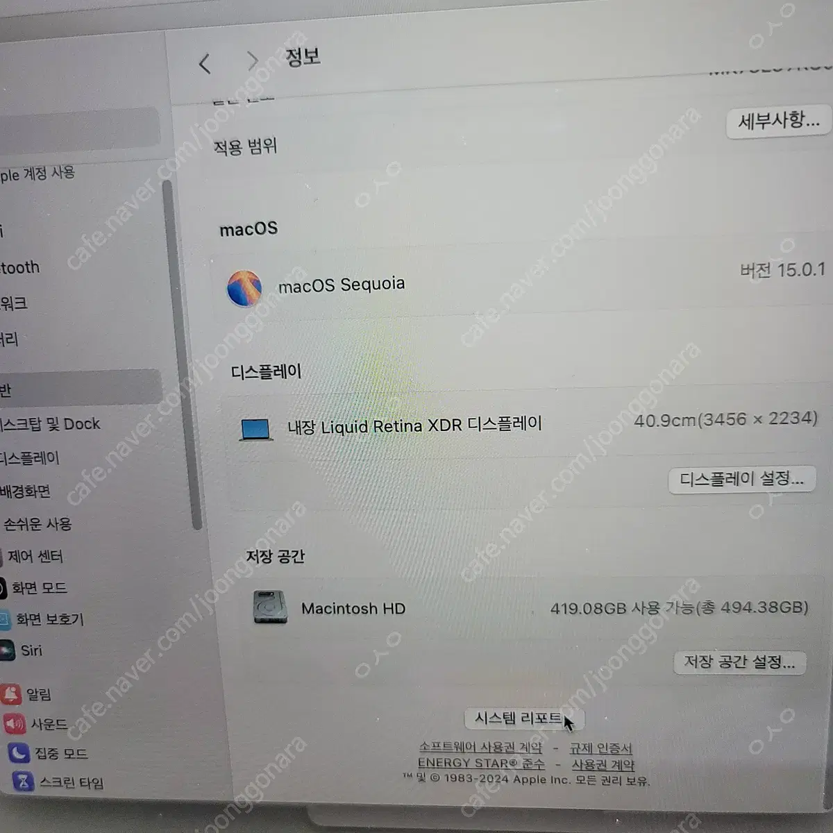 급처) 맥북프로 M2 16인치 / 16gb 512gb 팝니다.