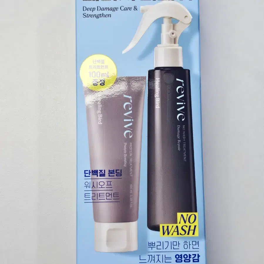 힐링버드 리바이브 노워시 트리트먼트 데미지 리페어 200ml +단백질 트