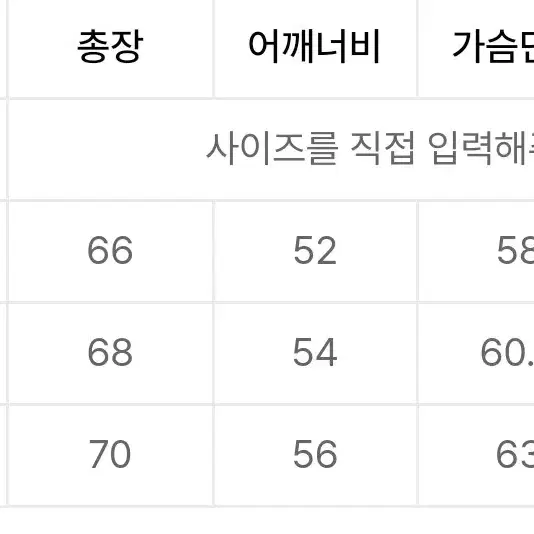 셔터 PL 스웻셔츠 맨투맨 블랙 M