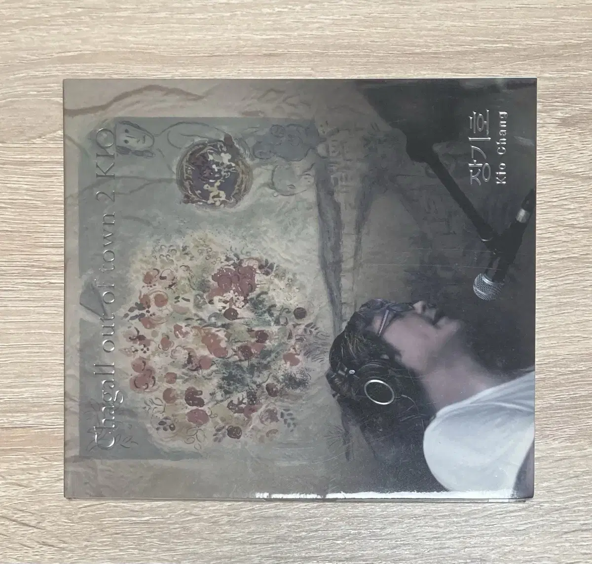 장기호 - Chagall Out Of Town 2 CD 판매