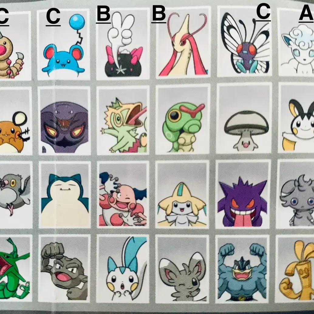 포켓몬 증명사진 (pokemon ID picture)