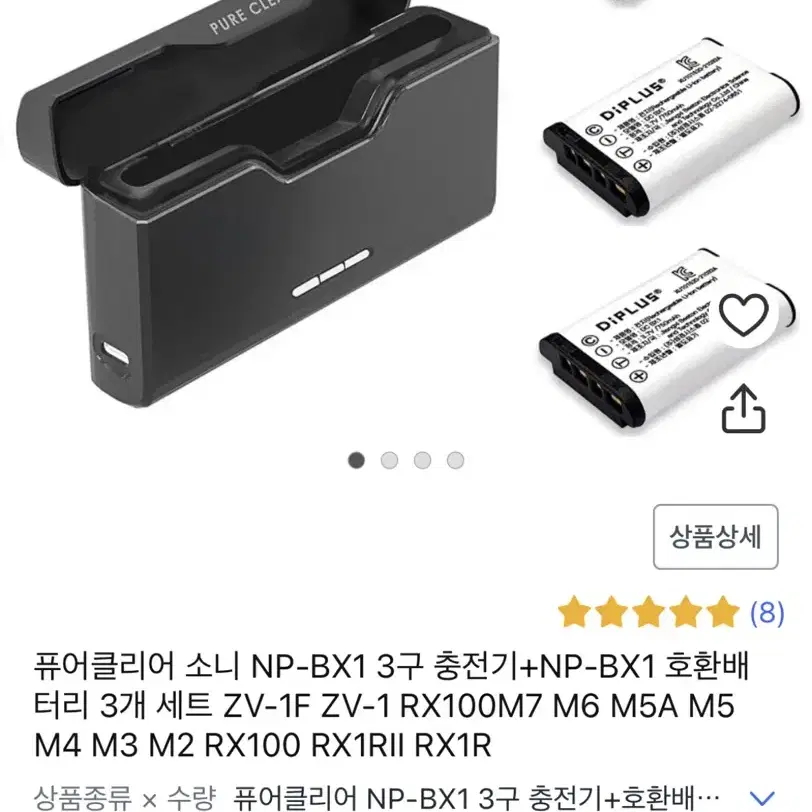 SONY 사이버샷 DSC-RX100 V (5)A 판매합니다