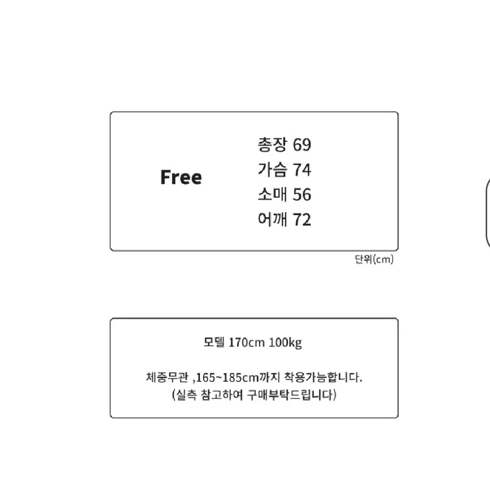 압도 후리스