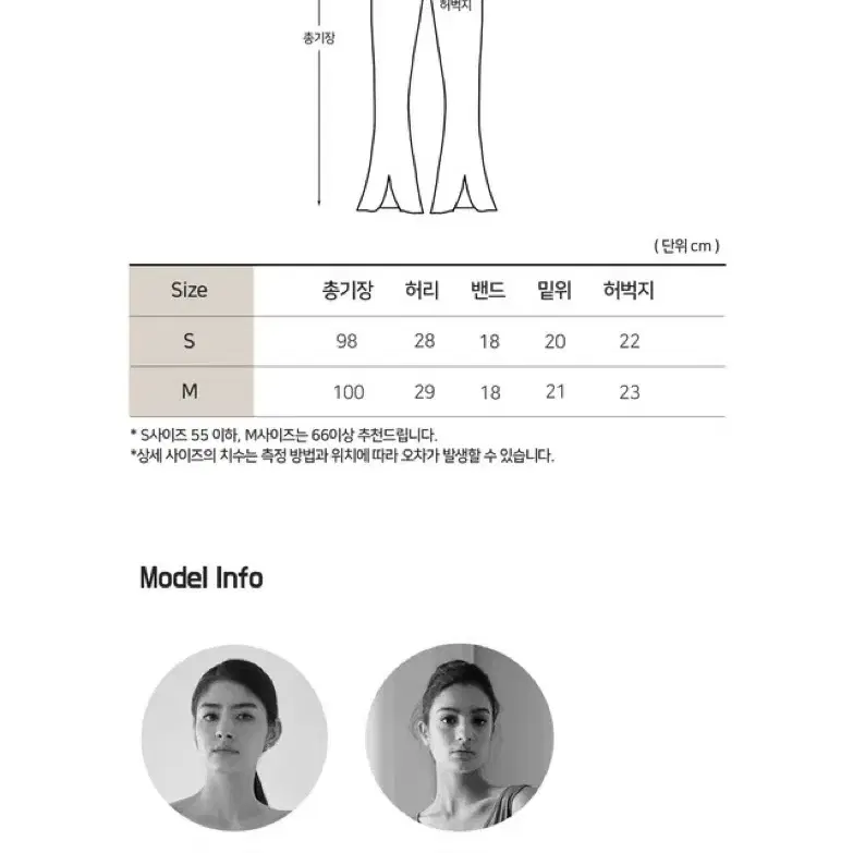 찬드라 튤립팬츠 오키드 s