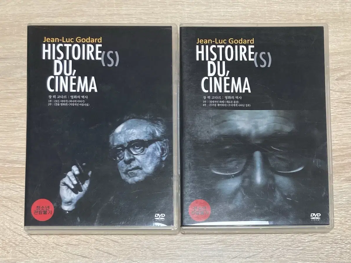 Jean-Luc Godard: A History of Cinema (4disc)