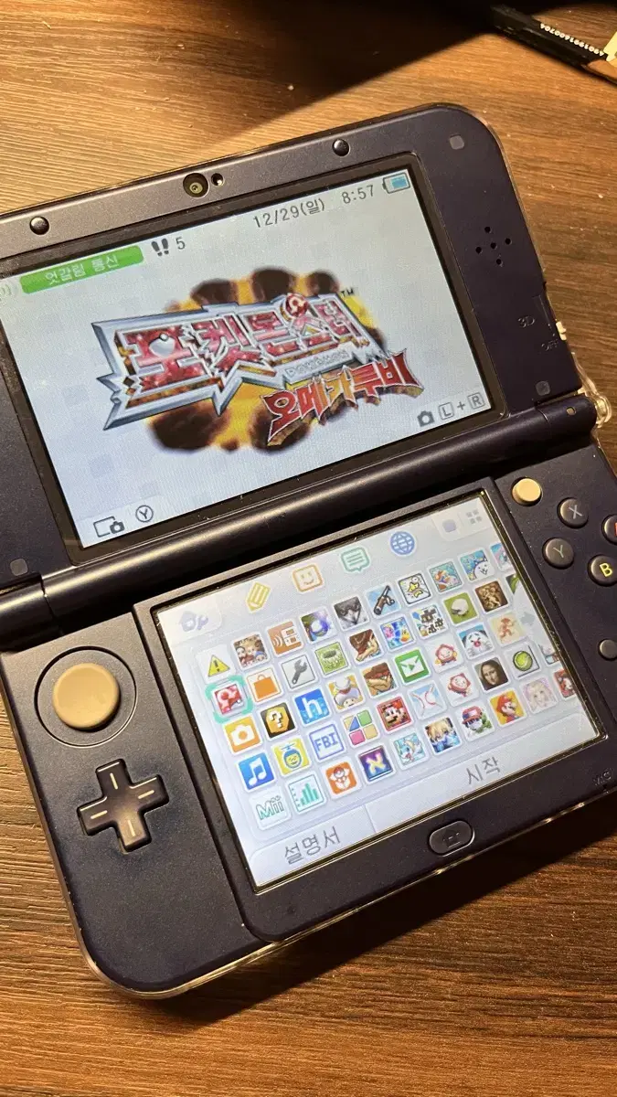 닌텐도 3ds XL(뉴큰다수)