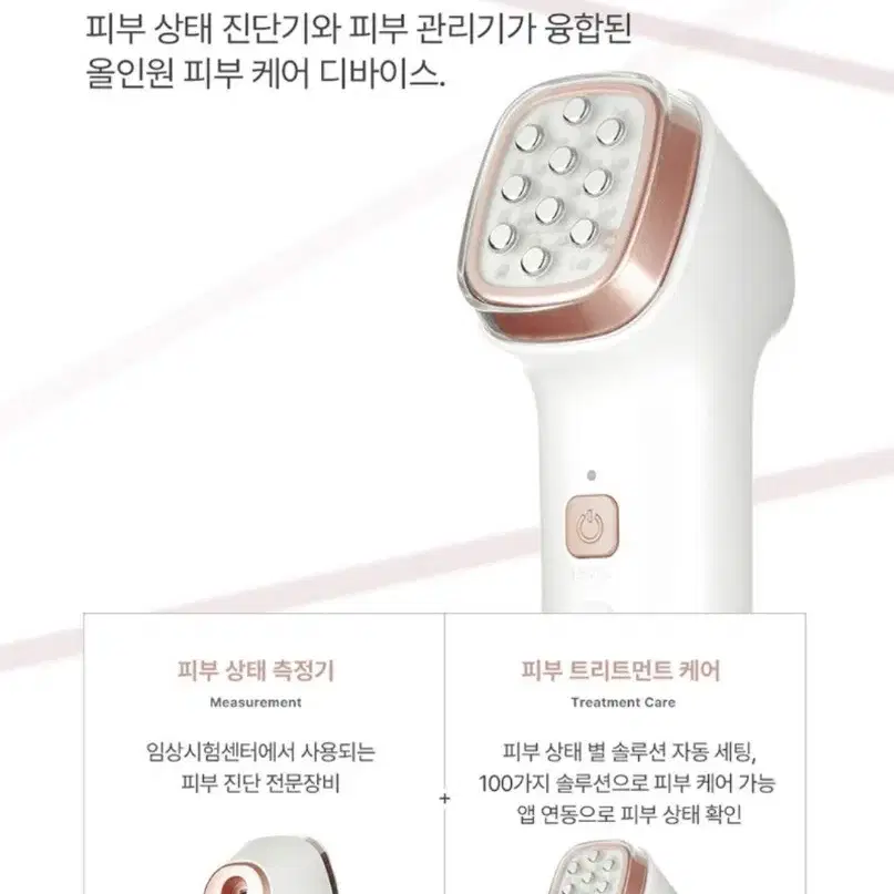 지피스킨레머디 고주파 ems 이온토 led