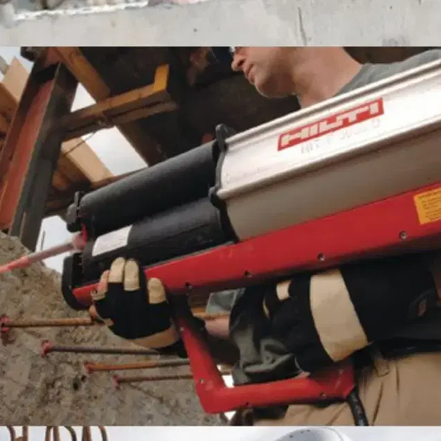 HILTI 힐티 8000 D 케미컬 앵커 접착제 디스펜서 힐티 글루건