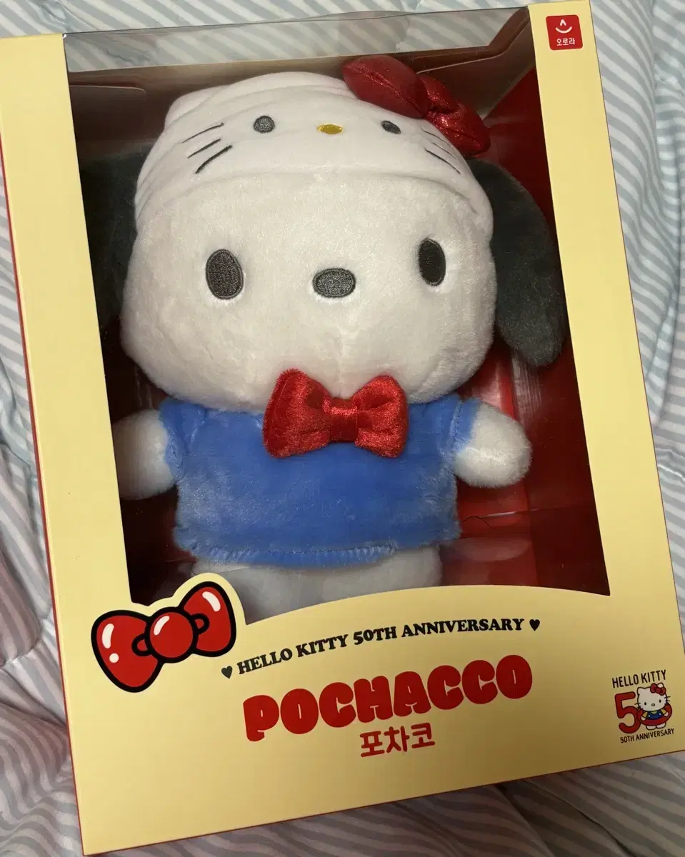 Sanrio 50th Anniversary Kitty Pochaco Doll