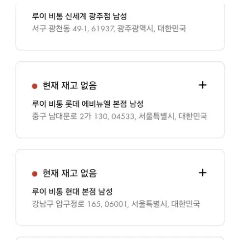 25년 무라카미 루이비통 한정 나노 스피디