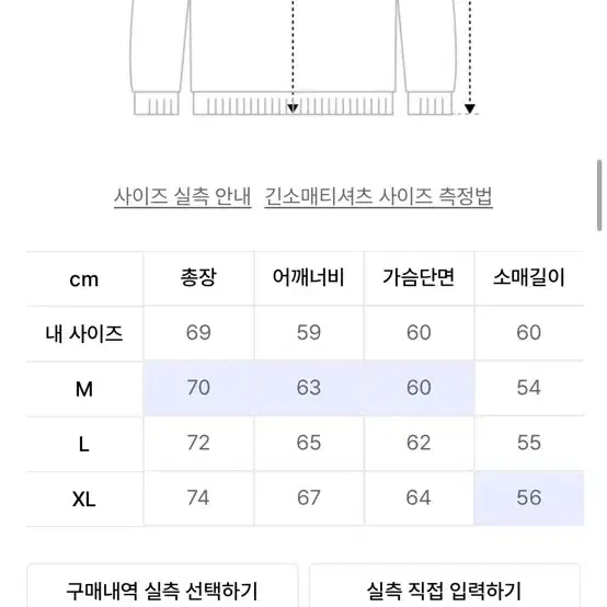 어게인스트 올 오즈 니트 3장 일괄