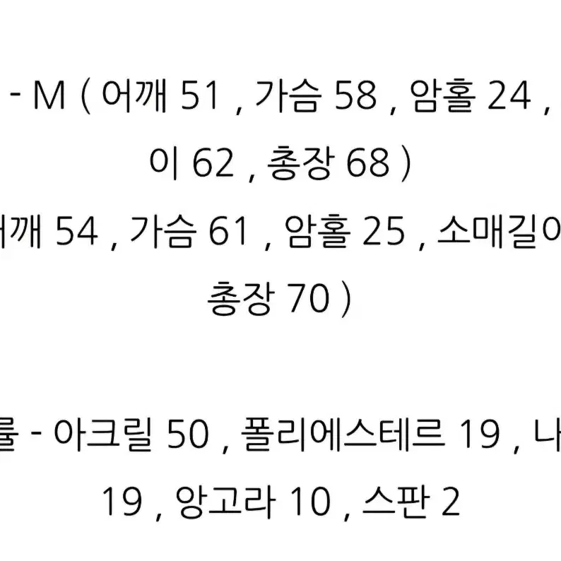 니트 커플티  커플니트 남여2개같이드립니다