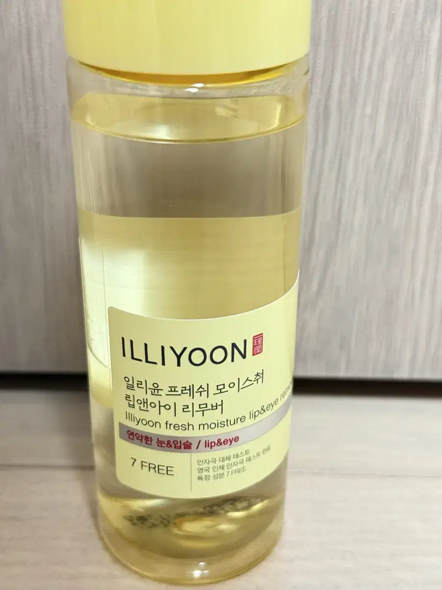 일리윤 프레쉬 모이스처 립앤아이 리무버 150ml