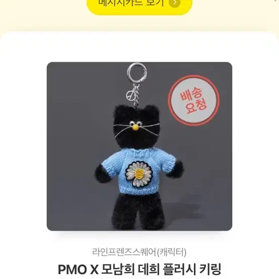 アイドル MONAMHEE X Peaceminusone Daehee Jihee MONAMHEE X Peaceminusone Daehee Jihee