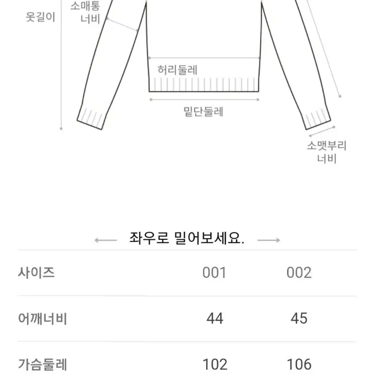 베이비폭스 터틀넥 니트 M(새상품)