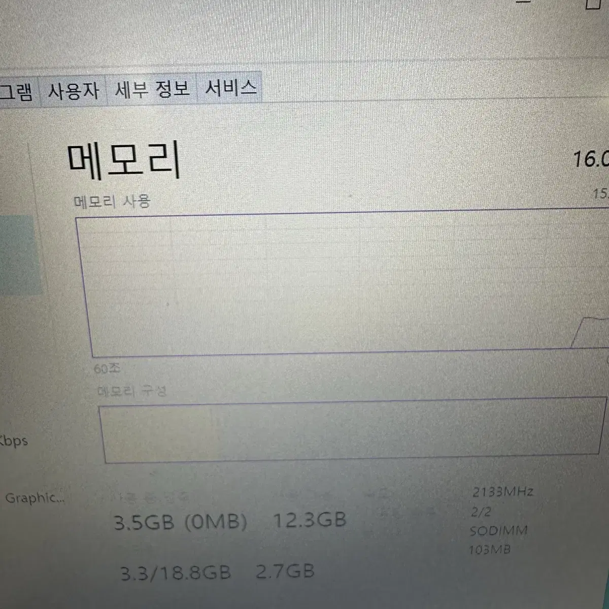 i7 7세대 7500 16G HP 프로북 450 G4 노트북