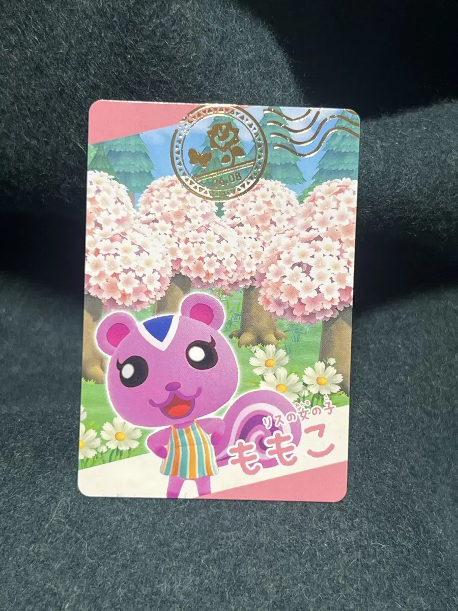 Animal Crossing Resident Card