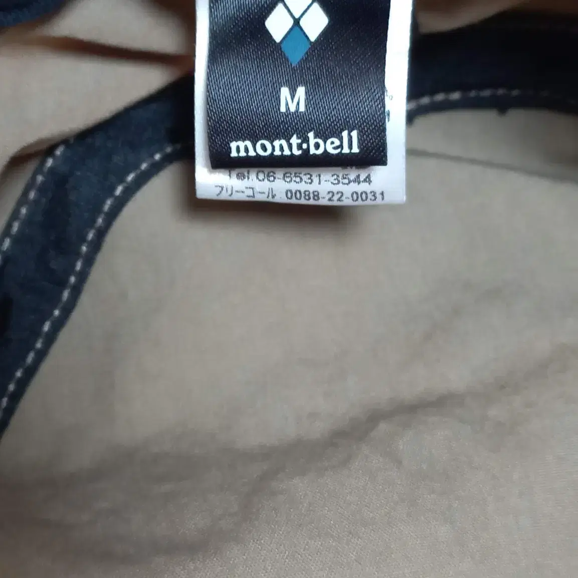 MONTBELL HAT / 몽벨 등산모자