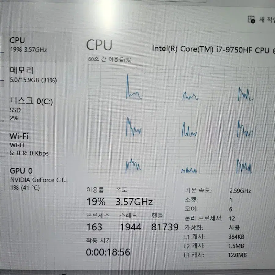 레노버 y540판매합니다